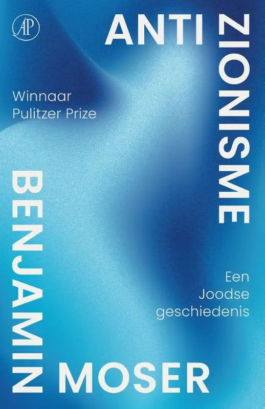 Antizionisme