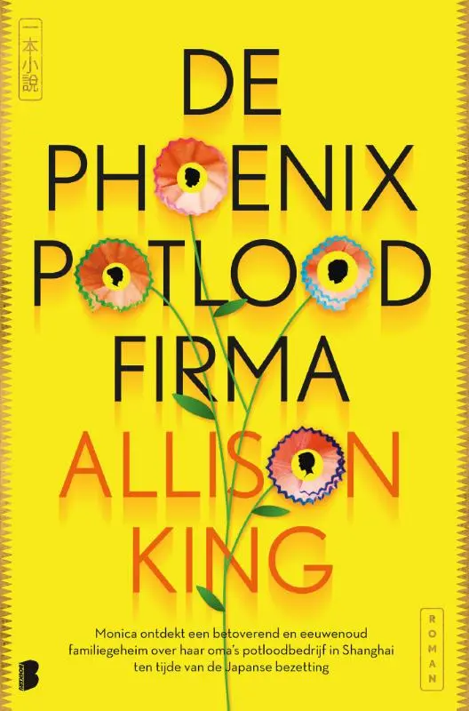 De Phoenix potloodfirma