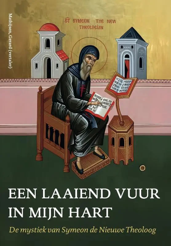 Een laaiend vuur in mijn hart